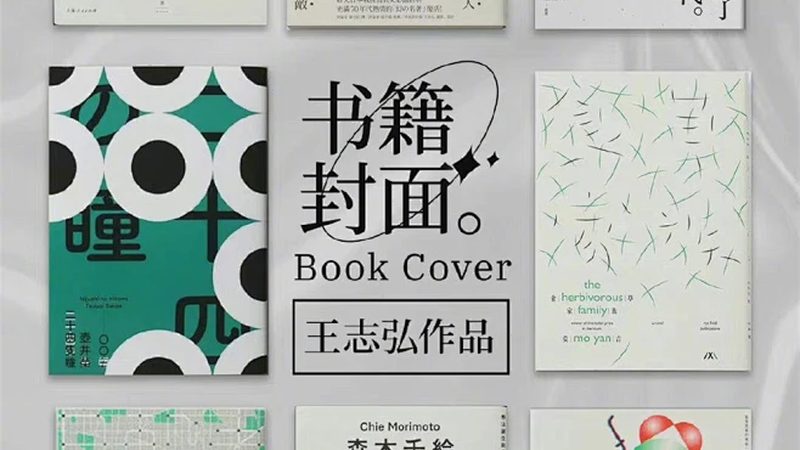 电商美工设计：打造视觉营销利器的关键步骤