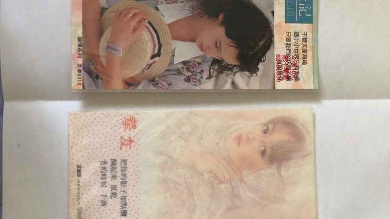 北京亚马逊运营的工资待遇主要由以下几个方面构成：